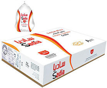Chicken Whole 800g  Sadia