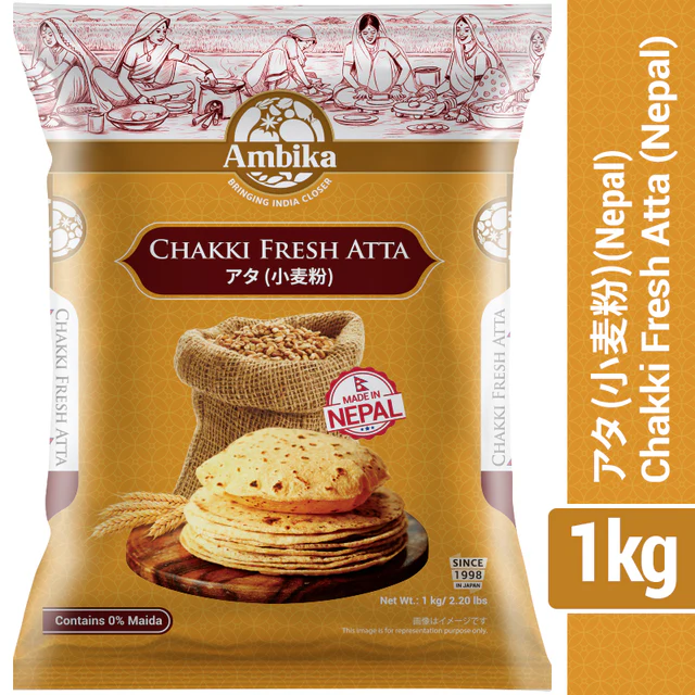 Chakki Fresh Atta (Nepal) 1kg